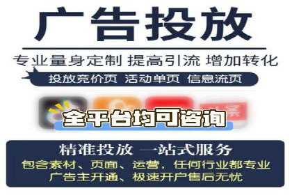 竞价推广如何开户？多少费用才合理？看专家解读