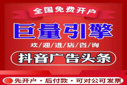 竞价端口开户实战，案例分析精选